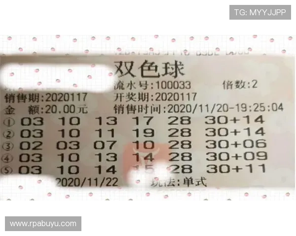 福彩第154期开奖结果公布,最新中奖号码揭晓